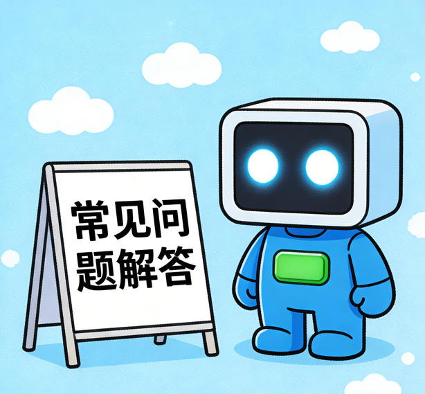 贵阳恒行5平台常见问题